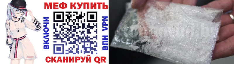 Купить наркотики сайты Котельники Бошки Шишки mega ССЫЛКА Мефедрон КОКАИН