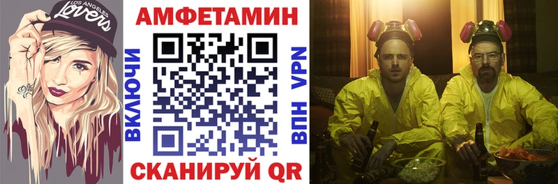 mega tor  Котельники  АМФЕТАМИН 98%  продажа наркотиков 