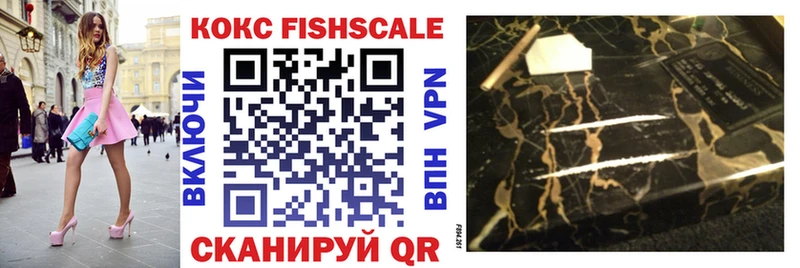 COCAIN VHQ Котельники
