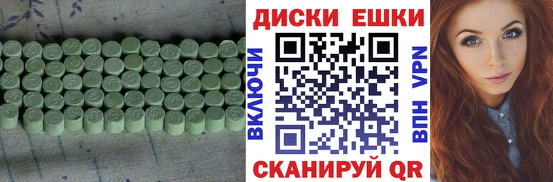 продажа наркотиков  Котельники  Экстази mix 