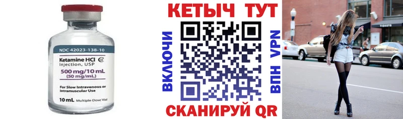 КЕТАМИН VHQ  Котельники 