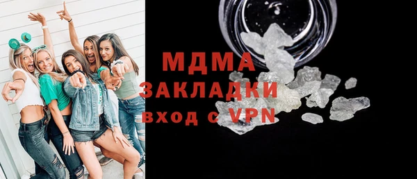 стаф Балахна