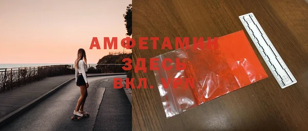 экстази Баксан