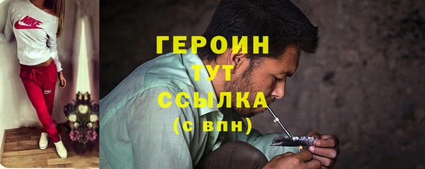стаф Балахна