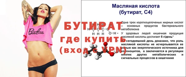 винт Балабаново