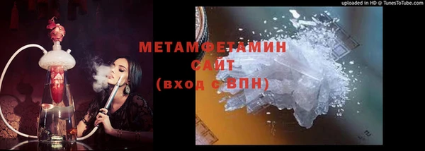 экстази Баксан