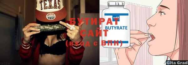 стаф Балахна
