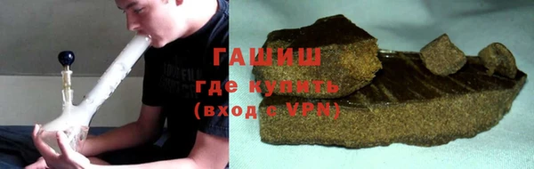 стаф Балахна