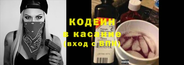 винт Балабаново