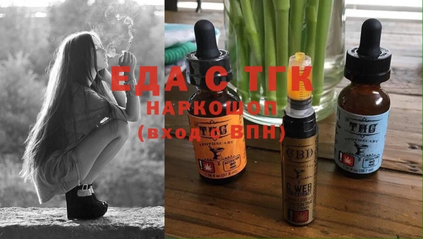 стаф Балахна
