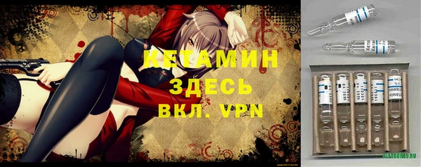 экстази Баксан
