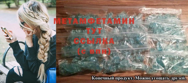 винт Балабаново