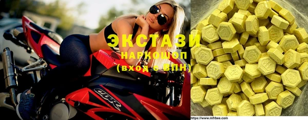 стаф Балахна
