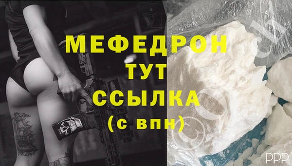 винт Балабаново