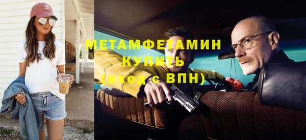 экстази Баксан