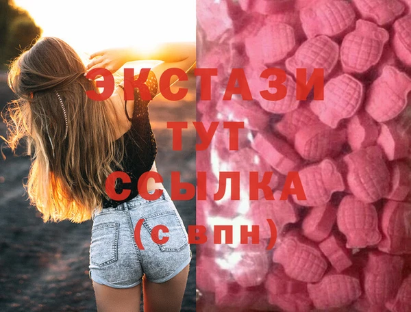 винт Балабаново