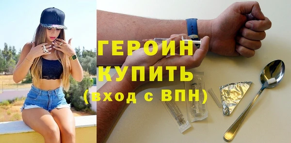 стаф Балахна