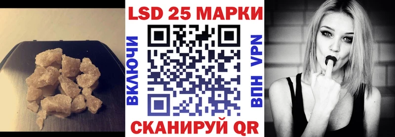LSD-25 экстази кислота  сколько стоит  Котельники 