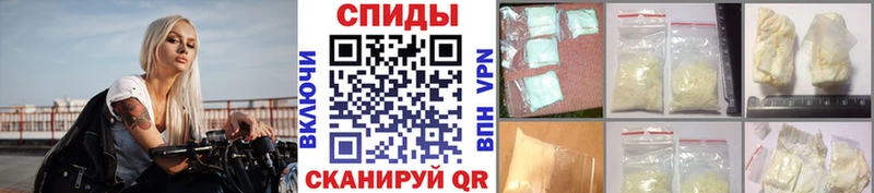 Первитин Methamphetamine  Котельники 