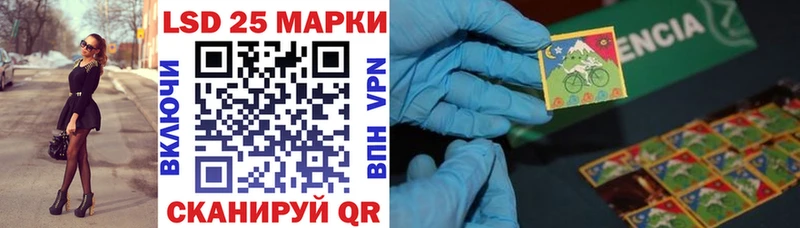 где купить наркоту  Котельники  Марки NBOMe 1500мкг 