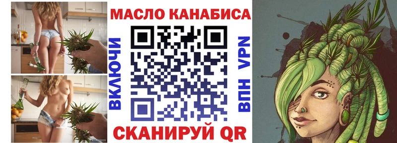 Дистиллят ТГК жижа  Котельники 
