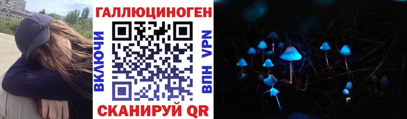 где купить   ОМГ ОМГ зеркало  Псилоцибиновые грибы MAGIC MUSHROOMS  Котельники 